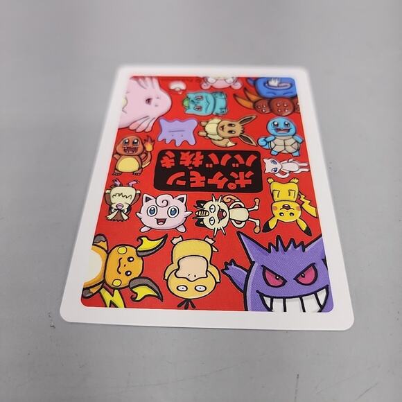 Psyduck Old Maid Pokemon Center Japan Babanuki Card NM - Picture 5 of 7